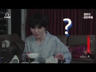 170324 pikicast 'after mom went to bed' infinite sungjong