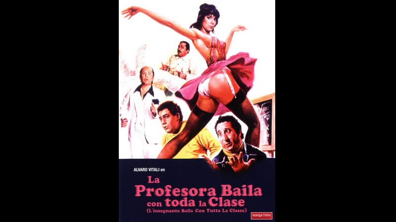 Учительница обманывает… все классы l'insegnante balla con tutta la classe (1979) италия