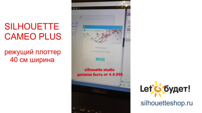 Cameo plus новый режущий плоттер silhouette 40 см