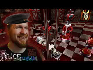 [стрим] american mcgee's alice №3 2 ✚◦◦✤ кошмар каспарова