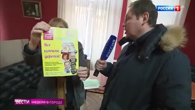 Бунт porn video – Очередной развод для россиян московские театралы устроили бунт на спектакле {}