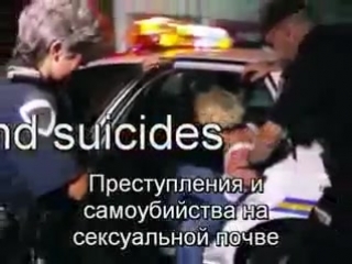 Последствие беспорядочного секса