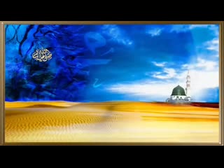 Maulana jami naseema janib e batha guzar kun, ze ehwalam muhammad ra khabar kun(480p) mp4