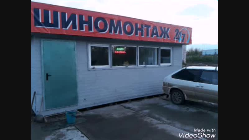 Иглино porn video – Шиномонтаж в иглино(уфа)