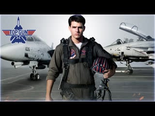 Top gun / kenny loggins danger zone / maverick / #best #moments #film #movie #nostalgia