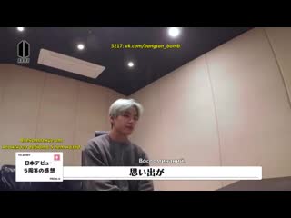 [rus sub] 190722 bts ヒトリゴト монолог bts vol 1 「v」