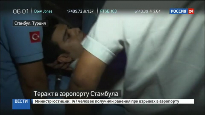 Взрывы в стамбуле премьер йылдырым поведал подробности атаки