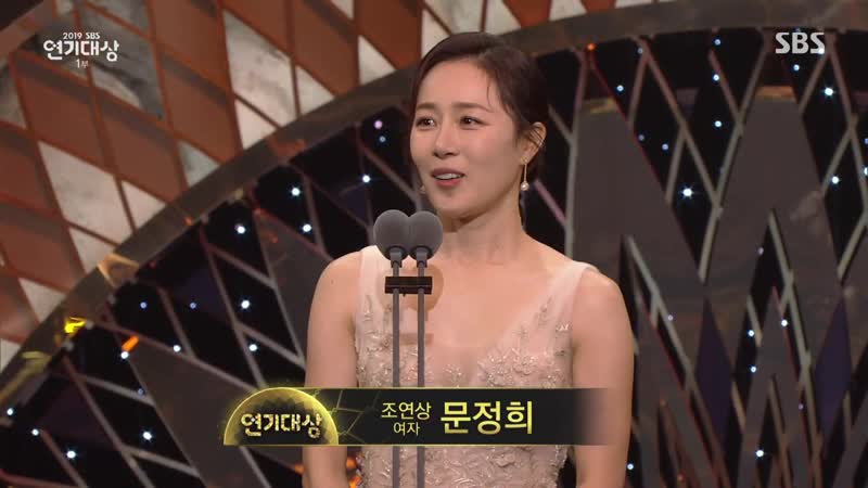 Moon porn video – 2019 sbs drama awards moon jung hee
