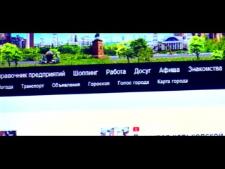 Www 057 ua сайт г харькова справочник предприятий, новости, шоппинг, работа, досуг, афиша, знакомства, погода, объявления, карт