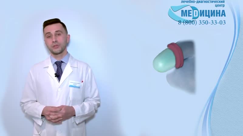 Обрезание porn video – Мужское обрезание (циркумцизио) при фимозе