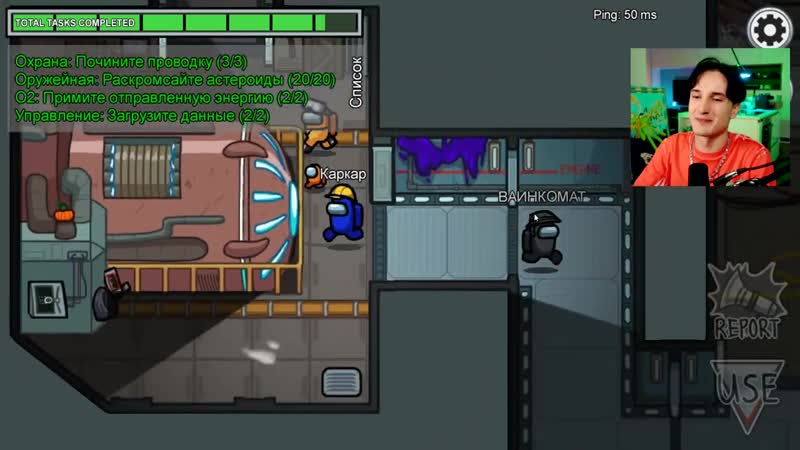 [данкар] ✅ играю в *амонг ас* с подписчиками!