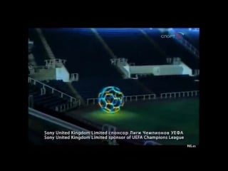 Uefa champions league 2007 intro ford sony rus