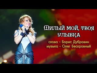 Твоя улыбка ✩💎ஜ۞ஜ💕✨✩★ азиза мухамедова ★✩✨💕ஜ۞ஜ💎✩