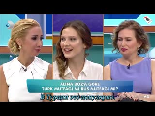 Bella isaeva алина боз интервью