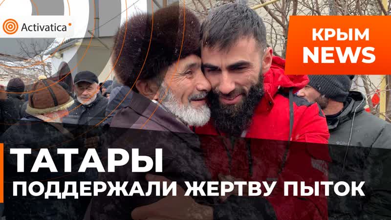 Сход porn video – Народный сход у дома наримана аметова в крыму