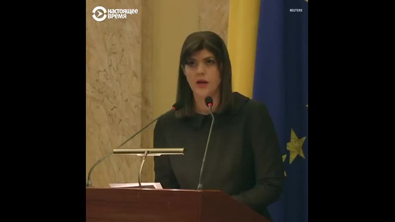 Прокурор ес