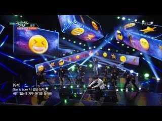 Wooseok & kuanlin i’m a star @ music bank 190315
