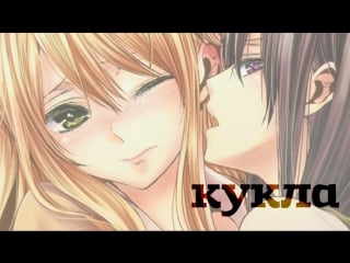 Кукла – юдзу и мэй [citrus × elya chavez]