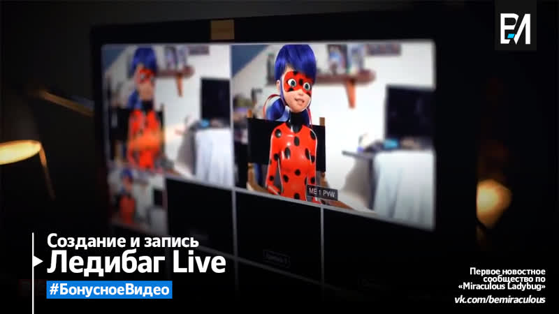 Miraculous les aventures de ladybug et chat noir – le live [making of]