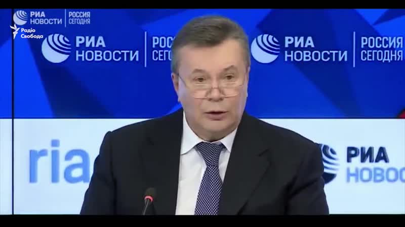 Януковича кинули