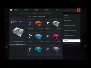 [ронин путь warface] warface синдикат открываем 70 кейсов