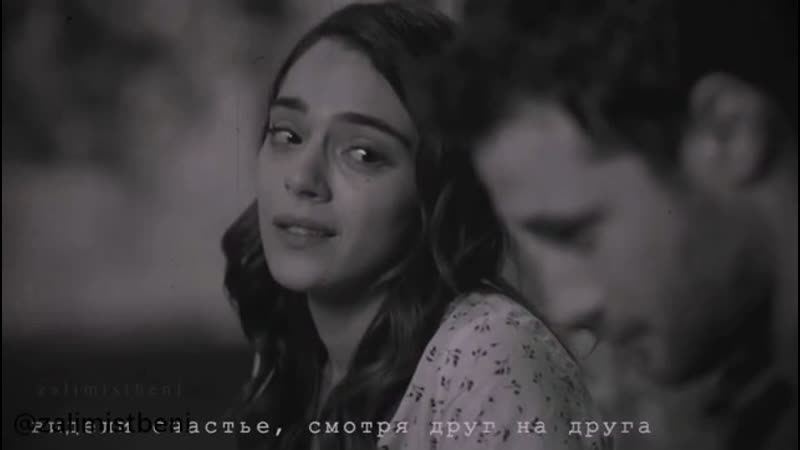 Ozan dolunay cencem sera kutlubey джемре карачай жестокий стамбул/озан долунай /дженджем/ zalim istanbul/ сера кутлубей/