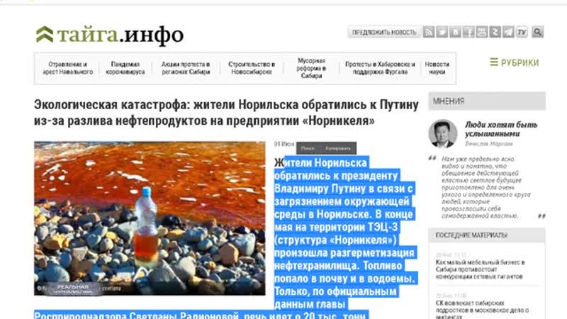 Что они творят? беззаконие, обыски и аресты кремль провоцирует гражданскую войну? {28 01 2021}