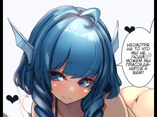 Wakasagihime r34 hentai webm