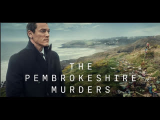 Молодые в пембрукшире ( the pembrokeshire murders ) 1 сезон 2021