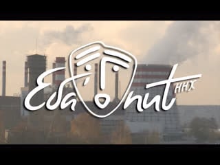 Ннх "еба'nut" bmx 2019