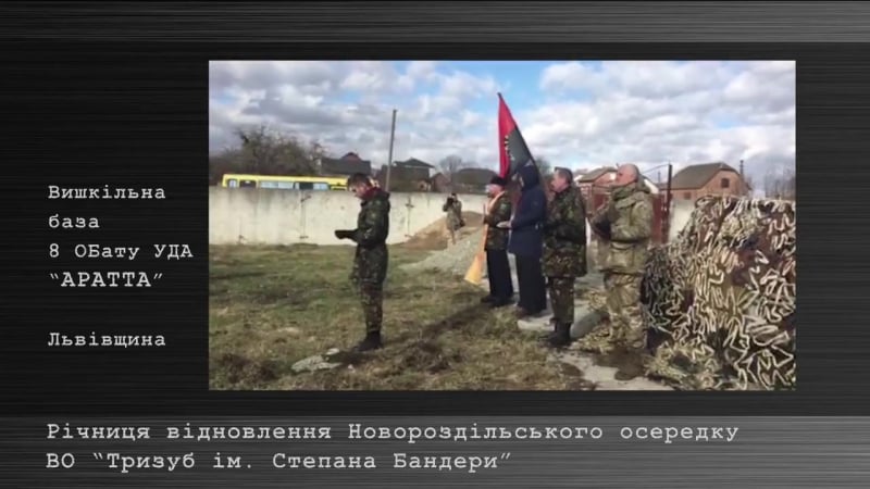 Вишкільна база 8 й окремий батальйон української добровольчої армії "аратта" готує #арміюмайбутнього!