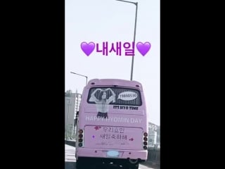 [ig] 180530 hyomin instagram story