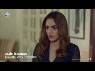 Отрывок «жестокий стамбул»;