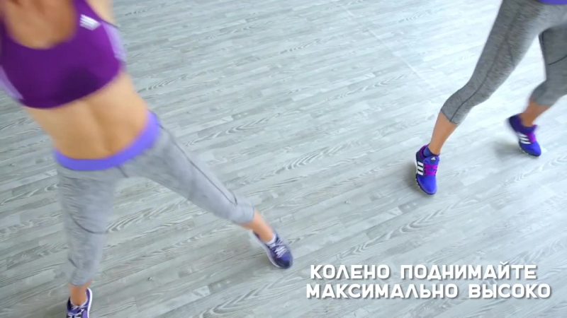 Разминка перед тренироой