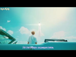 [mania] nct dream we go up (рус суб)