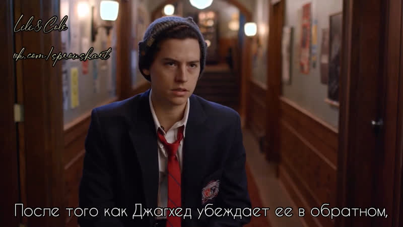 Lili porn video – [rus] lili and cole talk about betty’s love for jughead and coming to stonewall