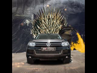 Volkswagen touareg game of thrones