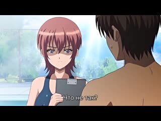 Tsun m gyutto shibatte shidoushite the animation 01