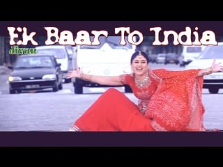 Ek baar to india jeena sirf mere liye (2002) ( )