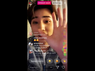 Youngk ig live 200119