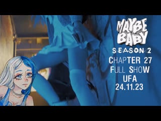 Мэйби бэйби ★ hottest tribute season 2 episode 27 full show 24 11 23 ufa