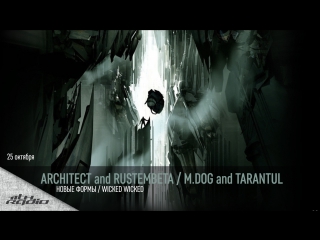 Architect and rustembeta / and tarantul live @ integration / bass invaders