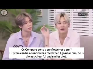 Бун солнышко для према, а прем подсолнух для буна 3