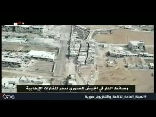 Сирийское телевидение с беспилотника засняло бои между саа и исламским государством в районе тадамон на юге дамаска