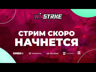 Live from winstrike arena csgo with rom1kcs