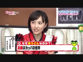 Momoclo chan dx #259 20151201