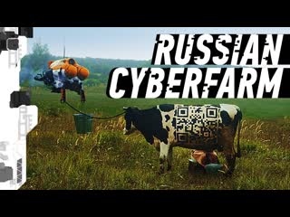 Russian cyberpunk farm // русская кибердеревня