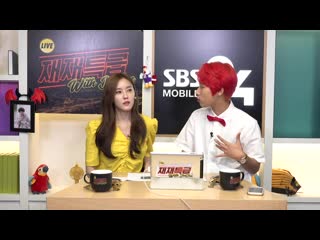 190812 hyomin civilized express 명곡탐방 with 효민