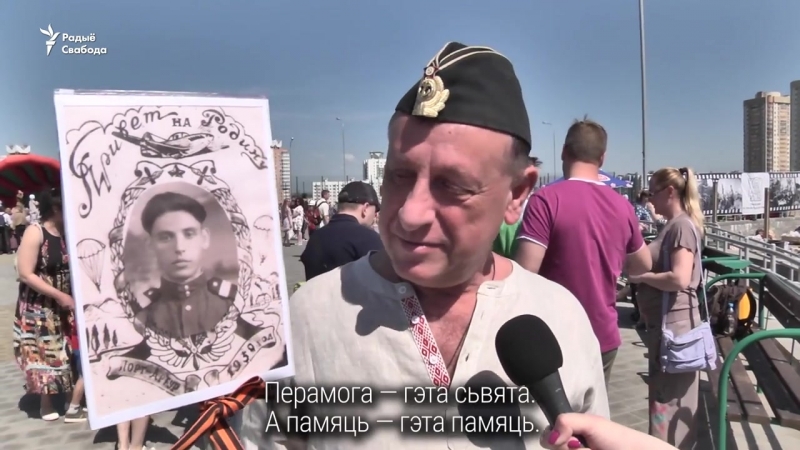 Шэсьце «несьмяротнага палку» ад царквы да парку уга чавэса