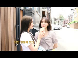 Do it cam ep 11 데뷔 100일 기념 영상 비하인드 메이킹